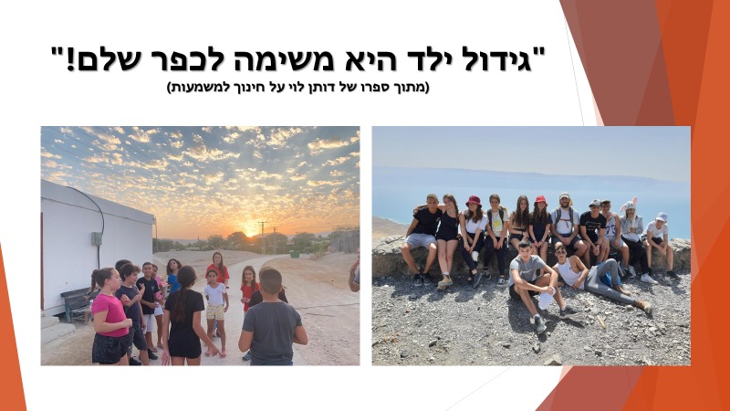 WhatsApp Image 2023-07-18 at 14.49.24